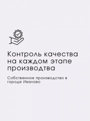 Комплект постельного белья «Эвери» - Фото 10