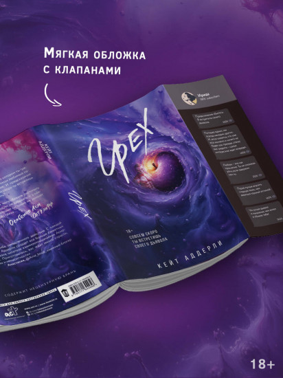 Грех