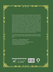 Шедевры импрессионизма. Футляр - Фото 1