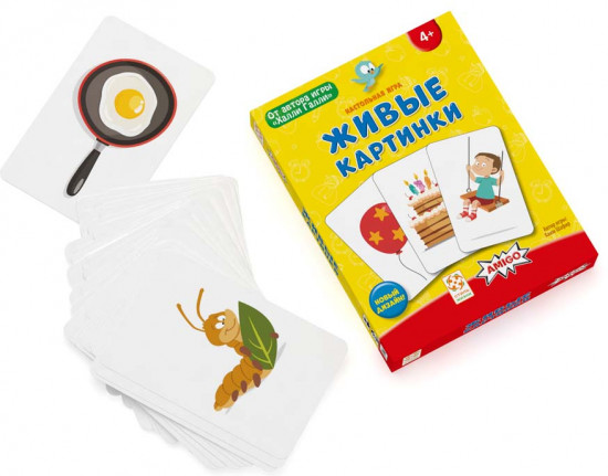 Карточные игры «Живые картинки»