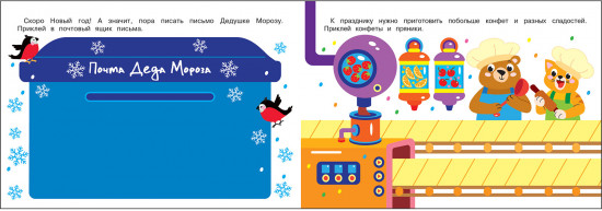 250 наклеек. С Новым годом!
