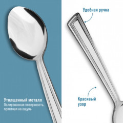 Набор столовых ложек - Фото 3