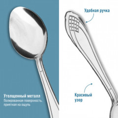 Набор столовых ложек - Фото 3