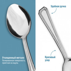 Набор столовых ложек - Фото 3