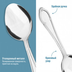 Набор столовых ложек - Фото 3