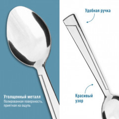 Набор столовых ложек - Фото 3