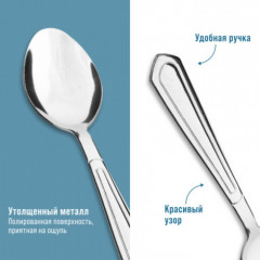 Набор чайных ложек - Фото 3
