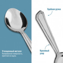 Набор чайных ложек - Фото 3