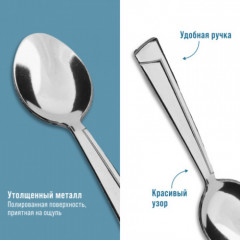 Набор чайных ложек - Фото 3