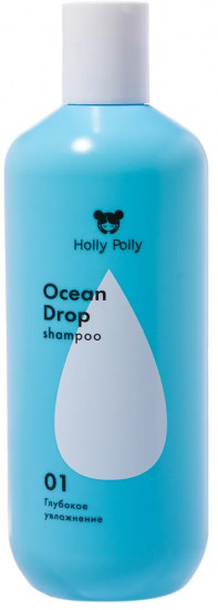 Шампунь для волос увлажняющий «Ocean Drop»