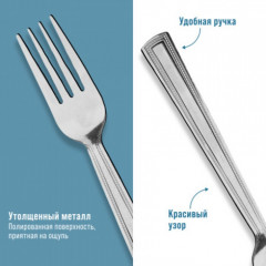 Набор столовых вилок - Фото 3