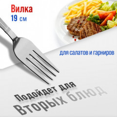 Набор столовых вилок - Фото 2