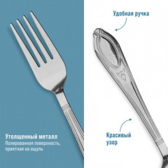 Набор столовых вилок - Фото 3