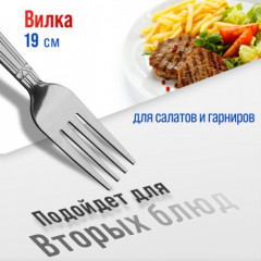 Набор столовых вилок - Фото 2