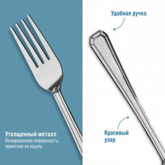 Набор столовых вилок - Фото 3