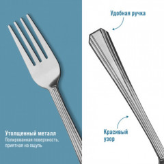 Набор столовых вилок - Фото 3