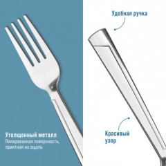 Набор столовых вилок - Фото 3