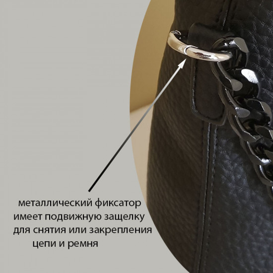 Сумка женская «Лидс»