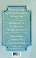 Королевский тур (#2) - Фото 1