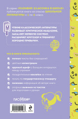 Самые смешные рассказы о школе - Фото 1