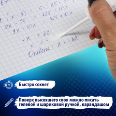 Набор корректирующей жидкости - Фото 7