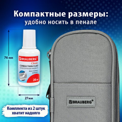 Набор корректирующей жидкости - Фото 9