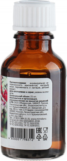 Масло касторовое
