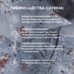 Комплект постельного белья «Silver» - Фото 11