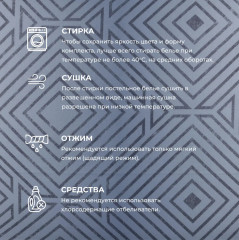 Комплект постельного белья «Silver» - Фото 14