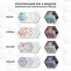 Комплект постельного белья «Silver» - Фото 15