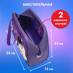 Сумка для внешкольных занятий - Фото 10