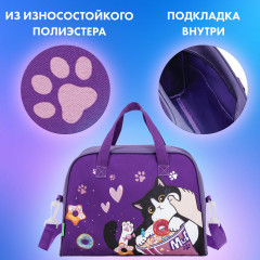 Сумка для внешкольных занятий - Фото 11