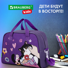 Сумка для внешкольных занятий - Фото 13