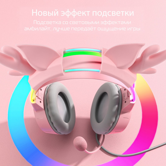 Наушники игровые Onikuma Pink Furie