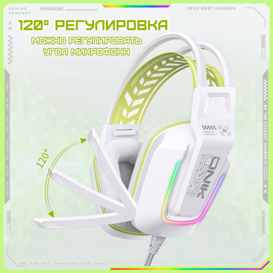 Наушники игровые Onikuma Cyber White