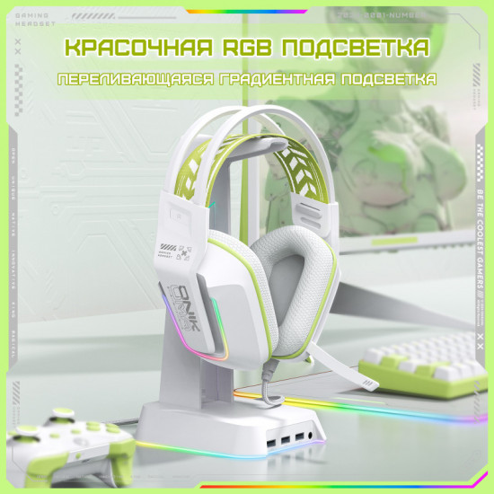 Наушники игровые Onikuma Cyber White