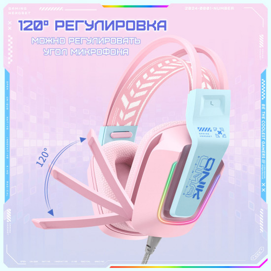 Наушники игровые Onikuma Cyber White