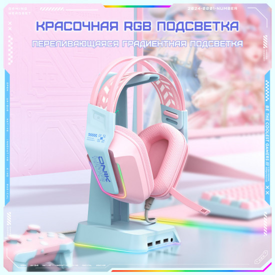 Наушники игровые Onikuma Cyber White