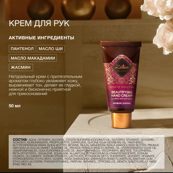 Набор подарочный для женщин «Sense of seduction»