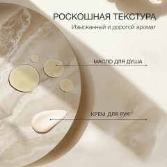 Набор подарочный для женщин «Sense of seduction» - Фото 4