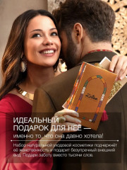 Набор подарочный для женщин «Sense of seduction» - Фото 5