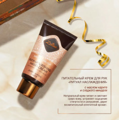 Набор подарочный для женщин «Соблазн и наслаждение» - Фото 2