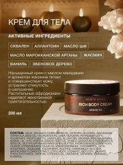 Набор подарочный для женщин «Sense of revival» - Фото 5