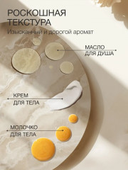 Набор подарочный для женщин «Sense of revival» - Фото 6