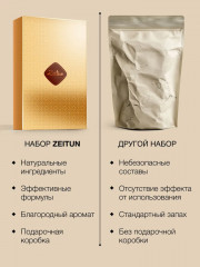 Набор подарочный для женщин «Sense of revival» - Фото 8