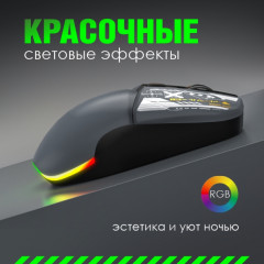 Мышь беспроводная игровая - Фото 2