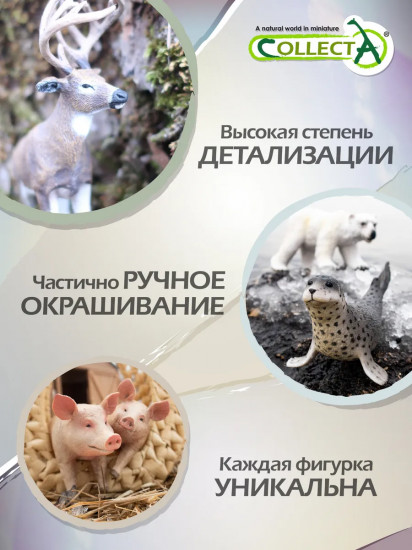 Фигурка «Боров»