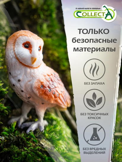 Фигурка «Боров»