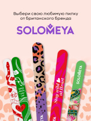 Пилка для ногтей двухсторонняя «Leo pattern» - Фото 4