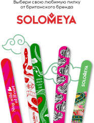 Набор пилок для ногтей двухсторонних «Yin Yang Snake» - Фото 4